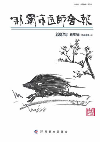 ƻ԰ղ 2007ǯ ǯ