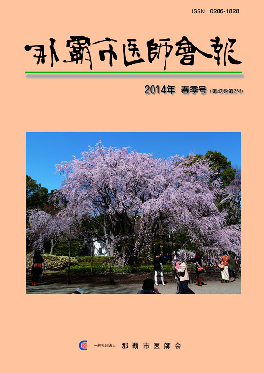 ƻ԰ղ 2014ǯյ