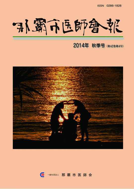 ƻ԰ղ 2014ǯ