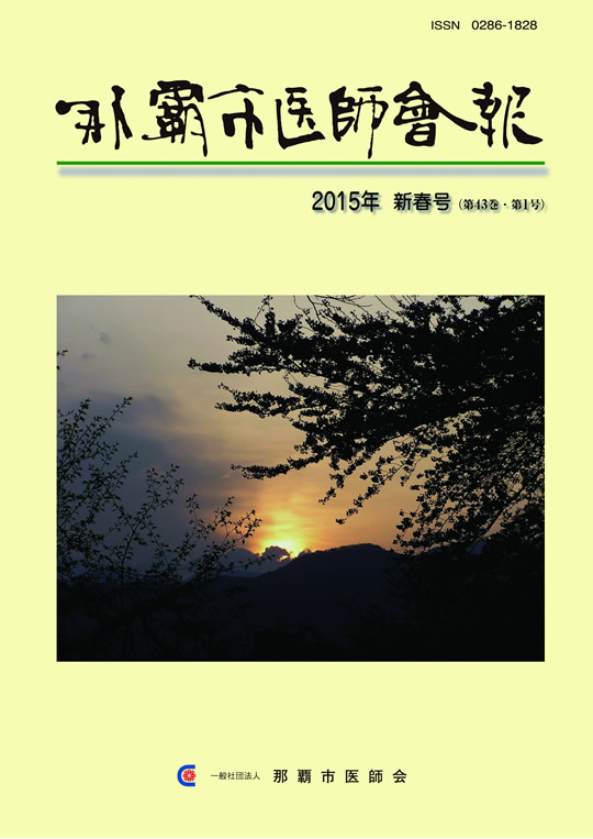 ƻ԰ղ 2014ǯյ