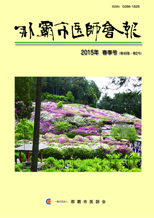 ƻ԰ղ 2015ǯ յ