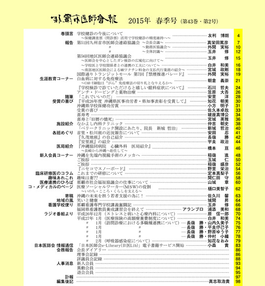 ƻ԰ղ 2015ǯ յ