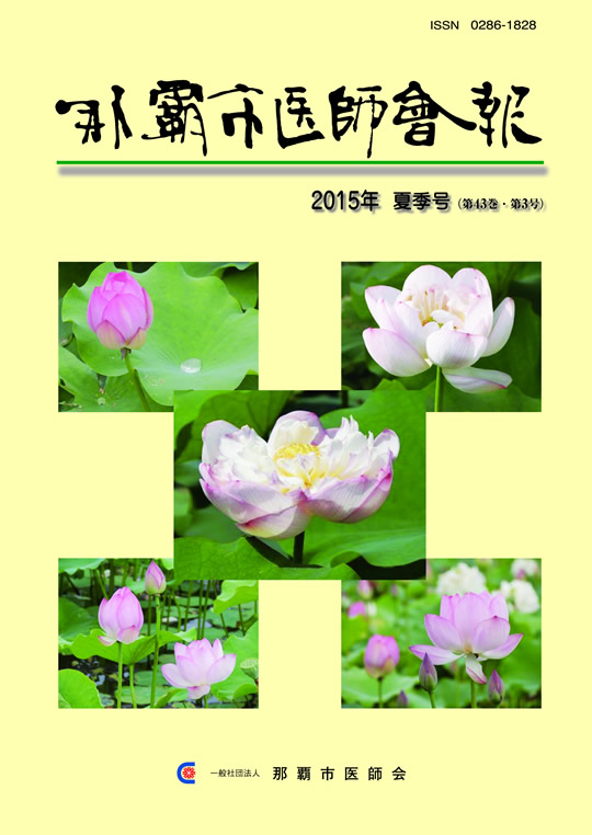 ƻ԰ղ 2015ǯ յ