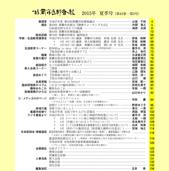 ƻ԰ղ 2015ǯ յ