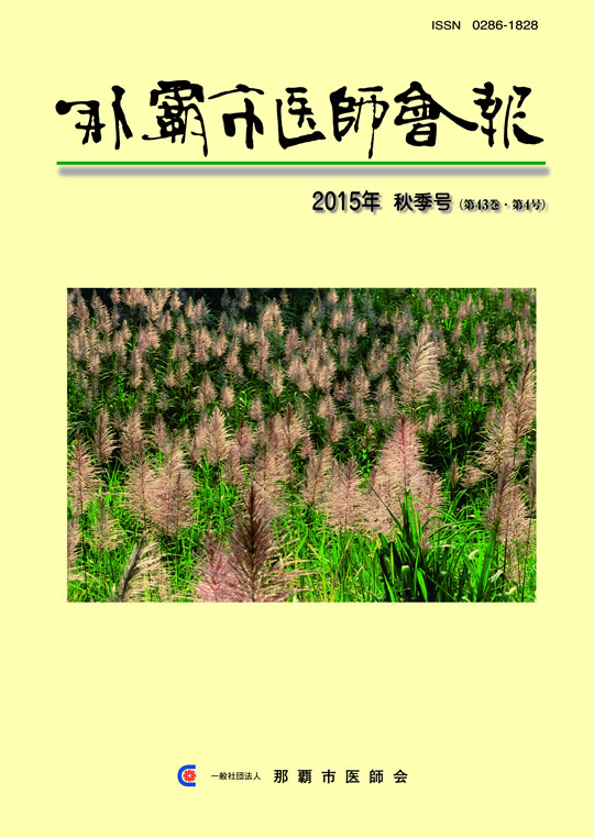 ƻ԰ղ 2015ǯ 