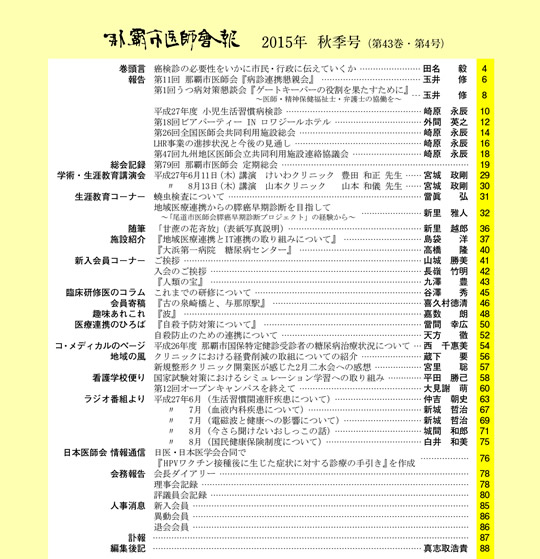 ƻ԰ղ 2015ǯ 